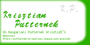 krisztian putternek business card